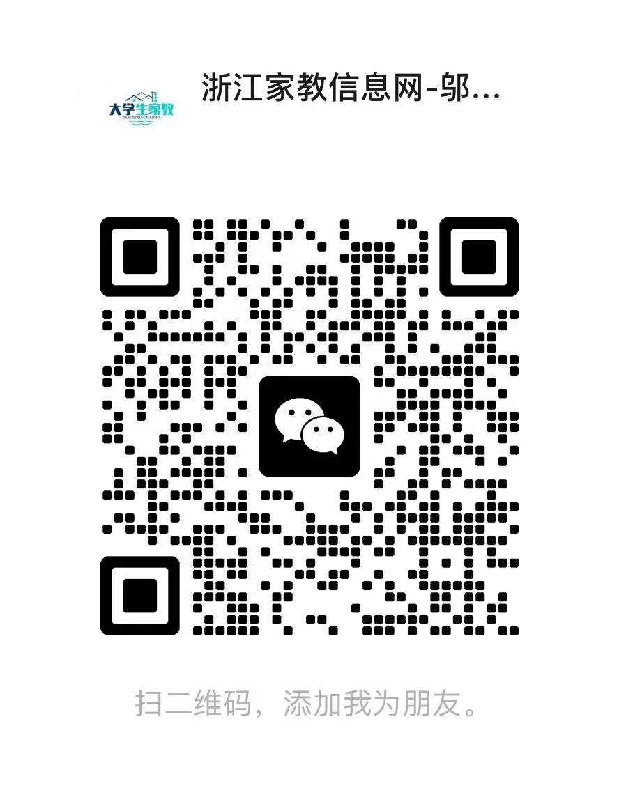 微信二维码
